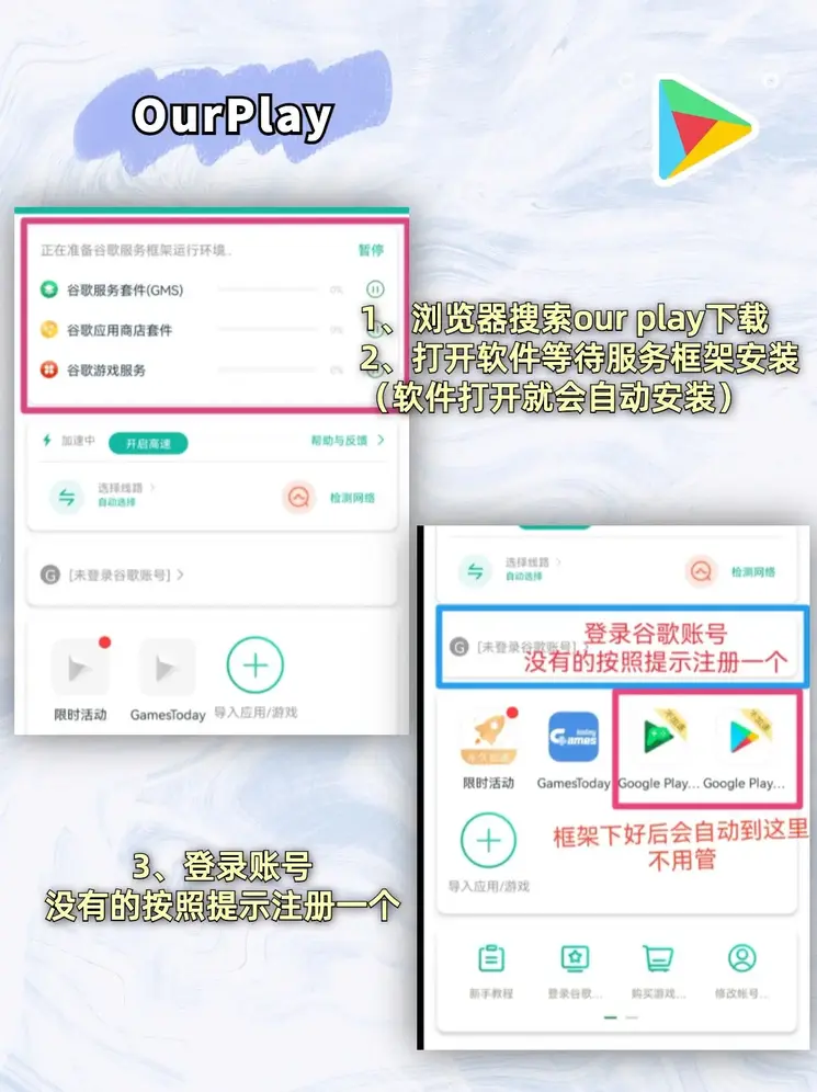 澳门新莆京游戏登录入口登录入口截图1